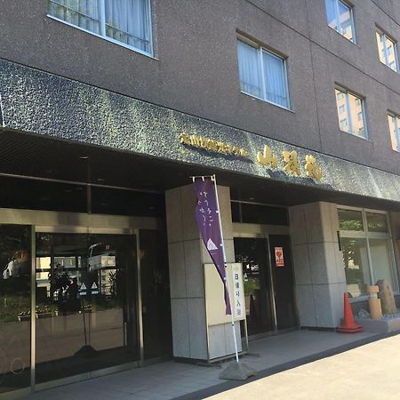 Jozankei Hotel Sankeien Sapporo Bagian luar foto